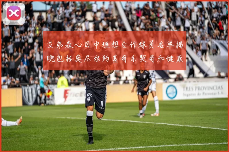 艾弗森心目中理想合作球员名单揭晓包括奥尼尔约基奇东契奇和健康的恩比德